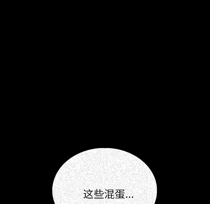 肉体肉体：4P174