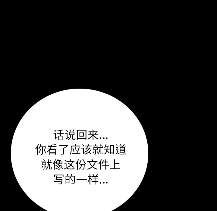 肉体肉体：4P100