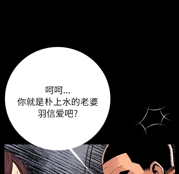 肉体肉体：4P117