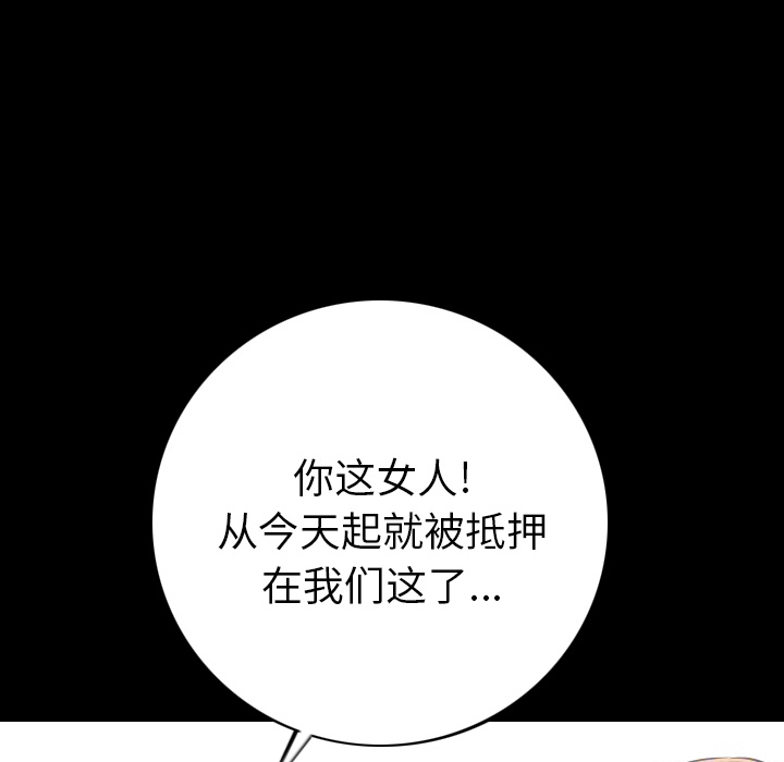 肉体肉体：4P141