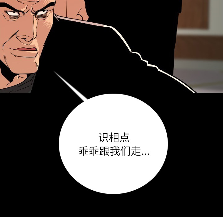 肉体肉体：4P144