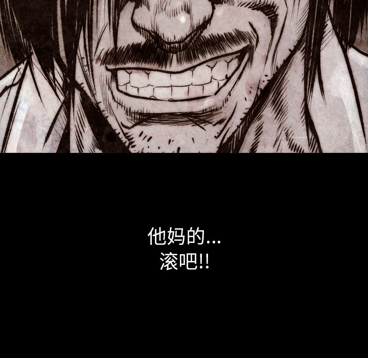 肉体肉体：4P190