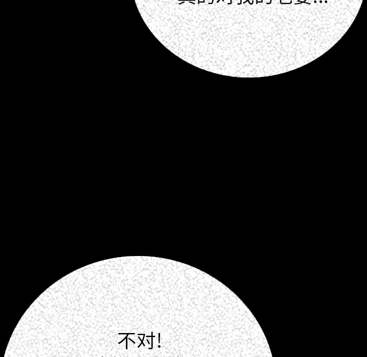 肉体肉体：4P188