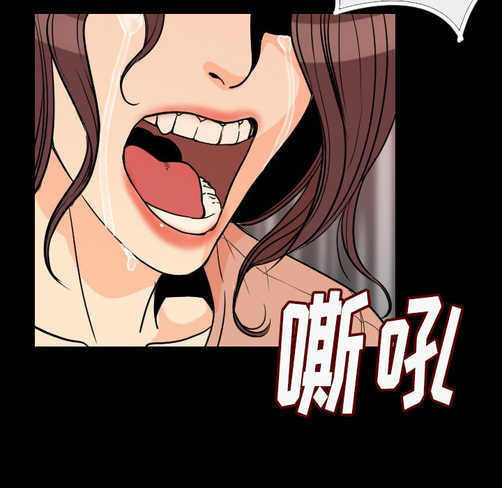 肉体肉体：4P140