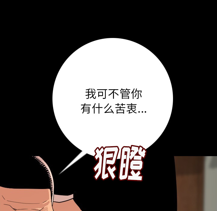 肉体肉体：4P143