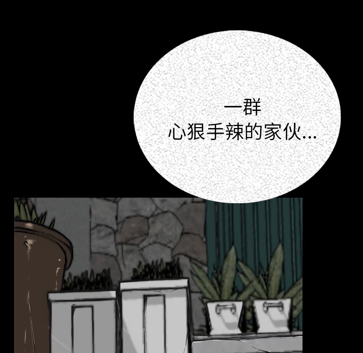 肉体肉体：4P179