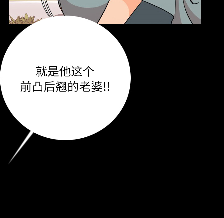 肉体肉体：4P136