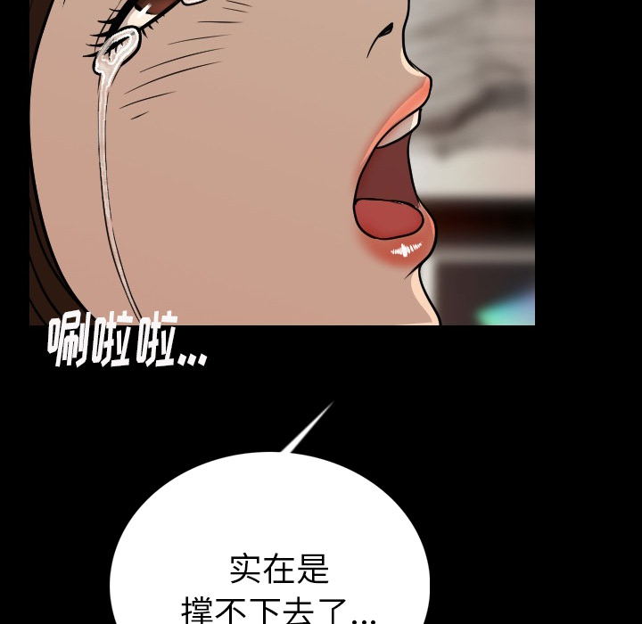 肉体肉体：5P120