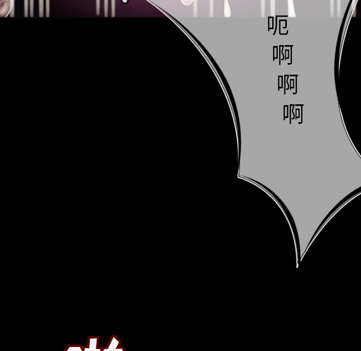 肉体肉体：5P156