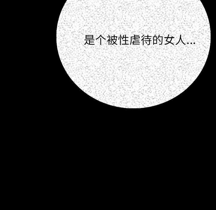 肉体肉体：5P184