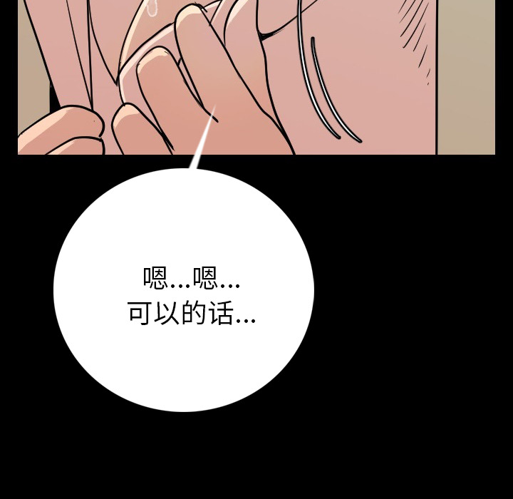 肉体肉体：5P168