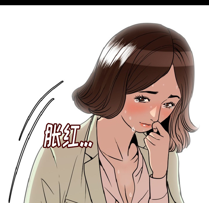 肉体肉体：5P169