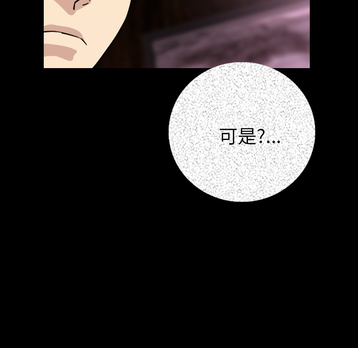 肉体肉体：5P174