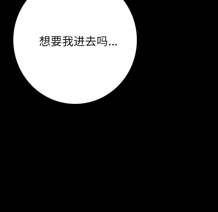 肉体肉体：5P165