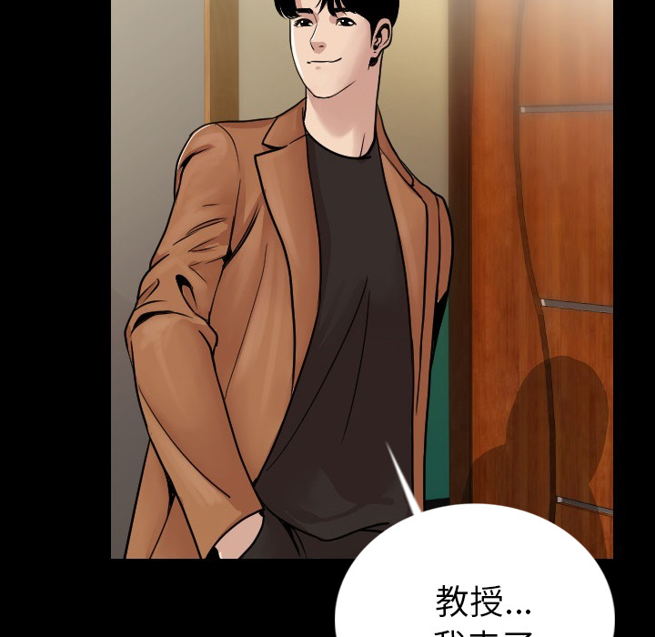 肉体肉体：5P112