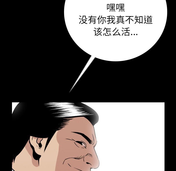 肉体肉体：5P81
