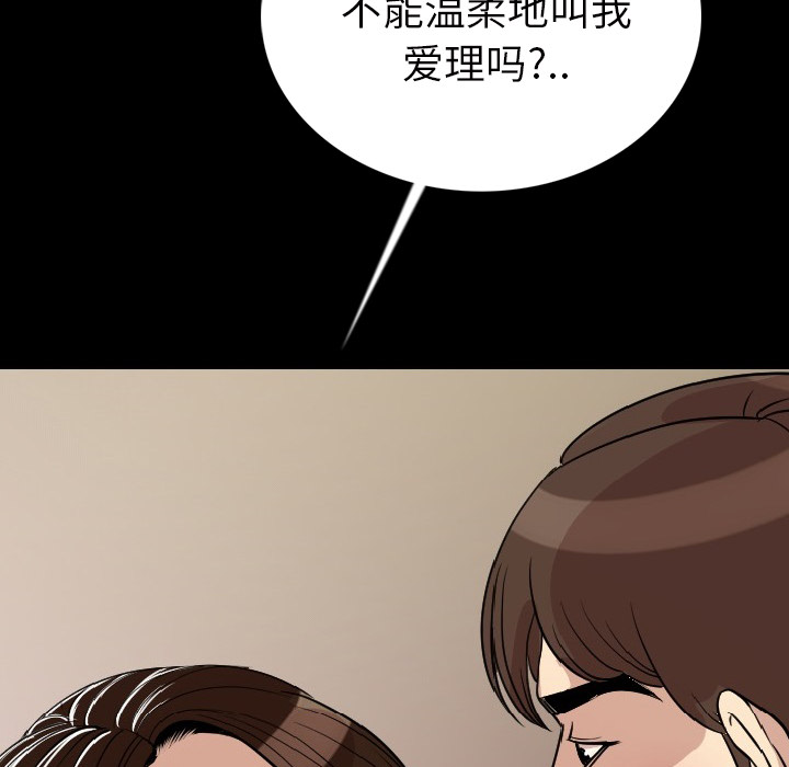 肉体肉体：5P129