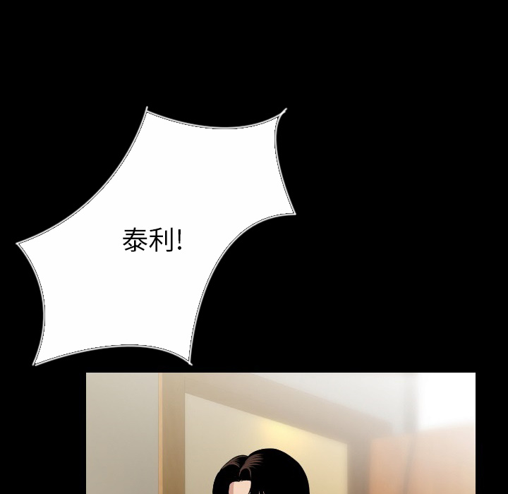 肉体肉体：5P111