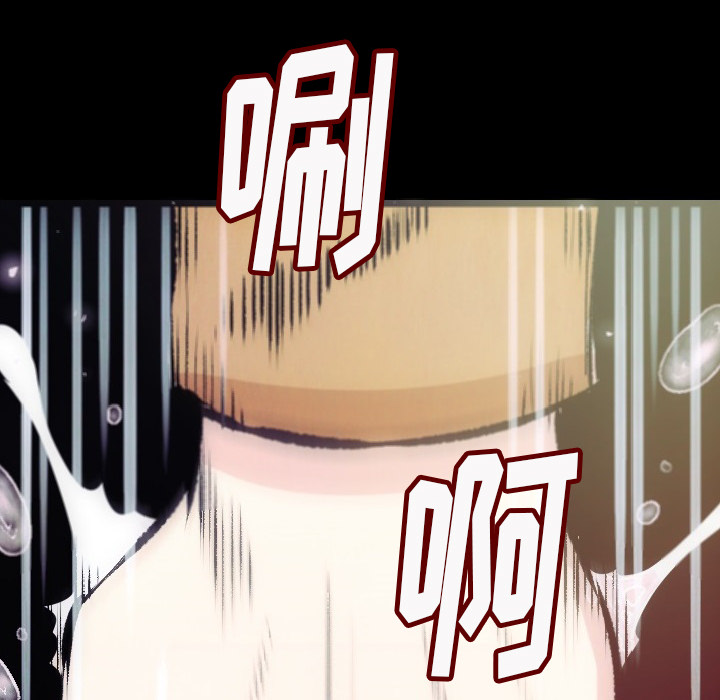 肉体肉体：5P154