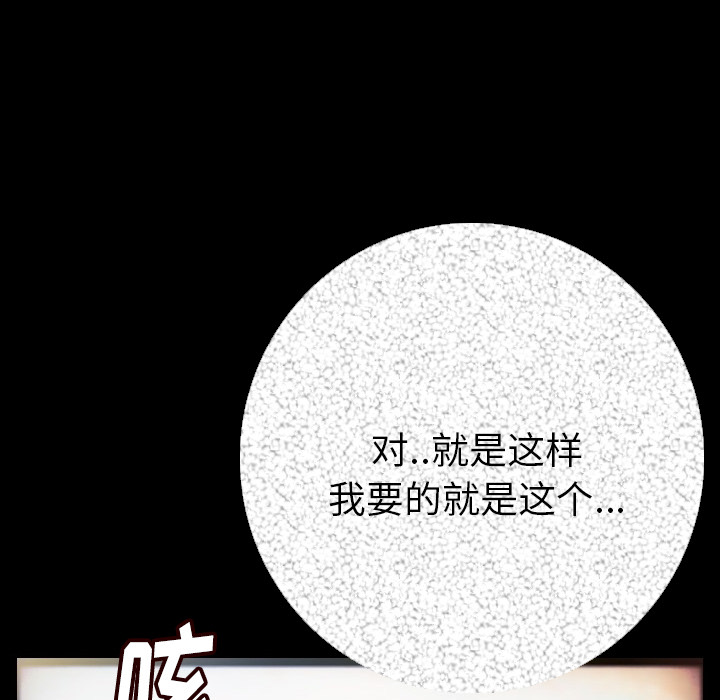 肉体肉体：5P140