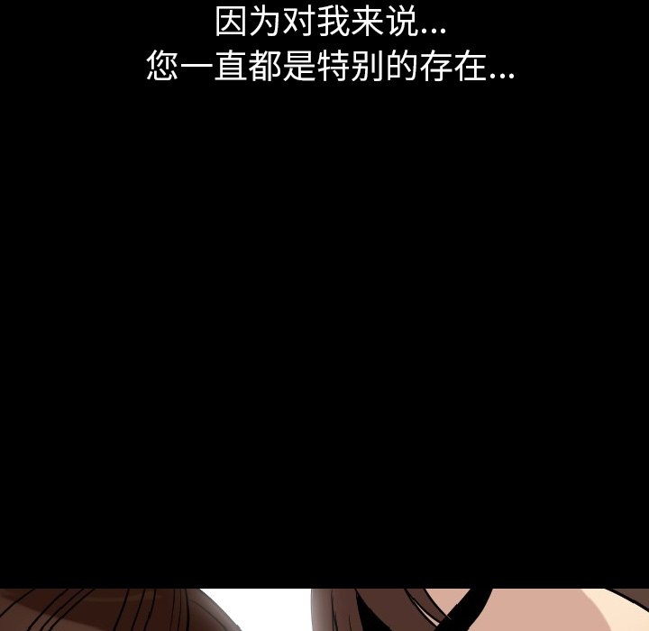 肉体肉体：5P188