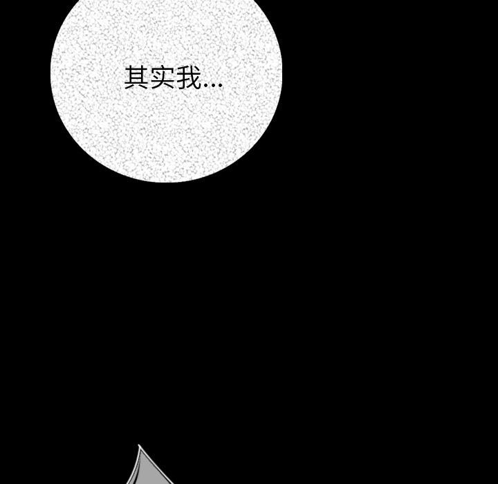 肉体肉体：5P178