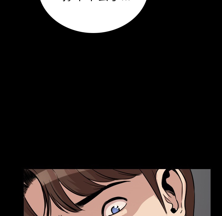 肉体肉体：5P121