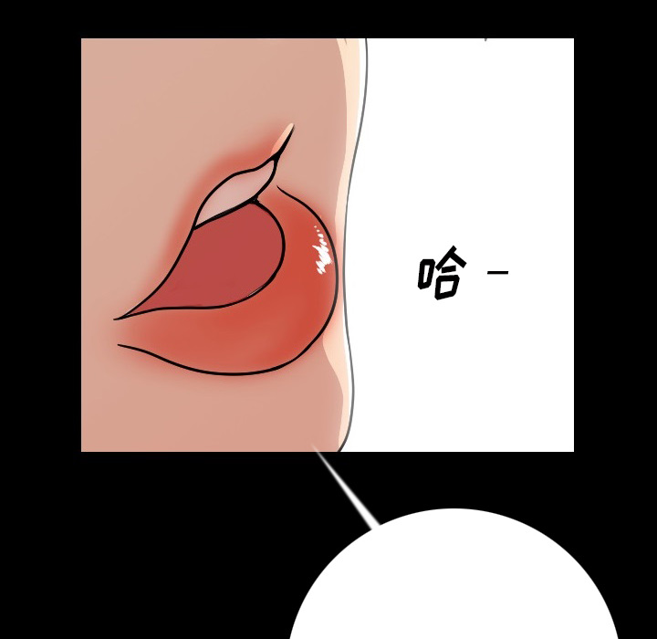 肉体肉体：5P133