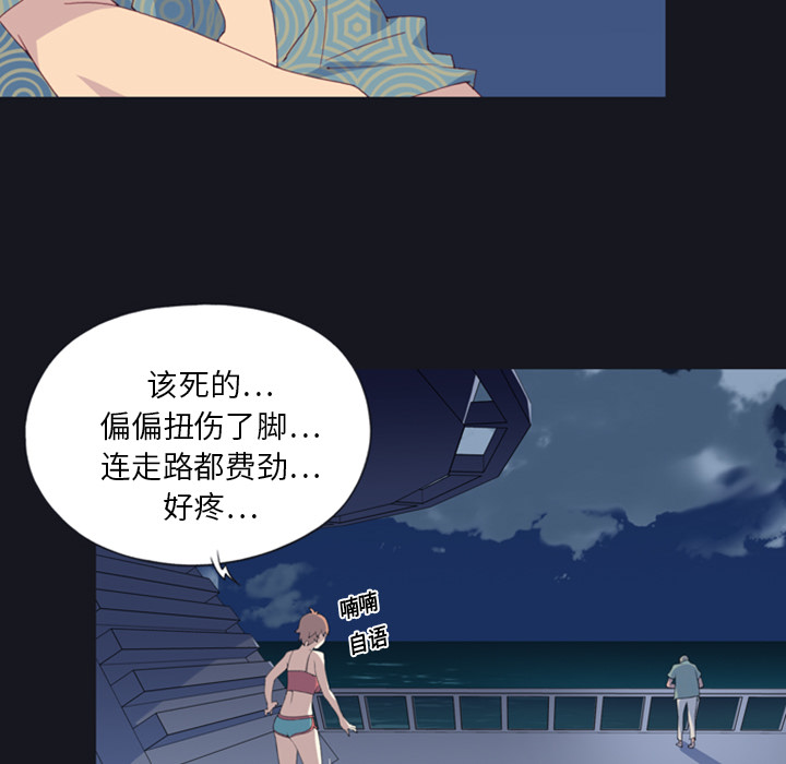 15少女漂流记15少女漂流记：1P64