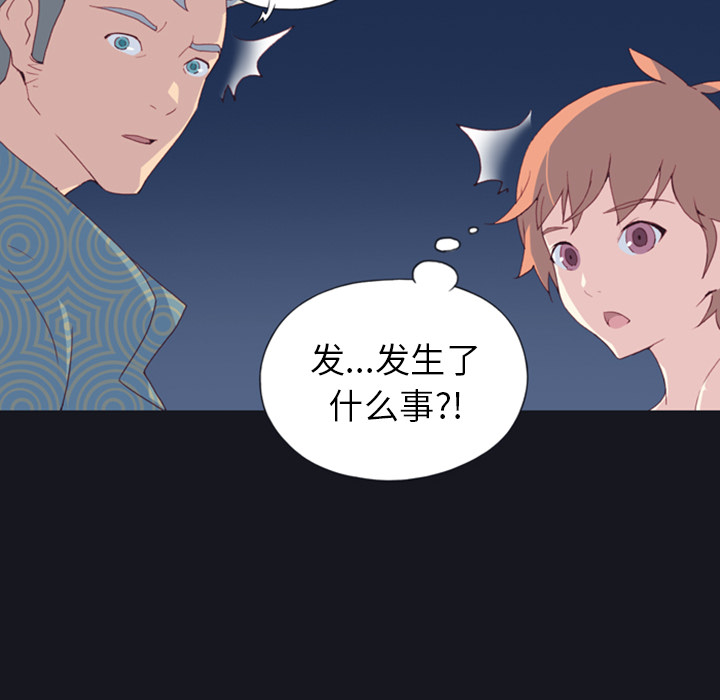 15少女漂流记15少女漂流记：1P83