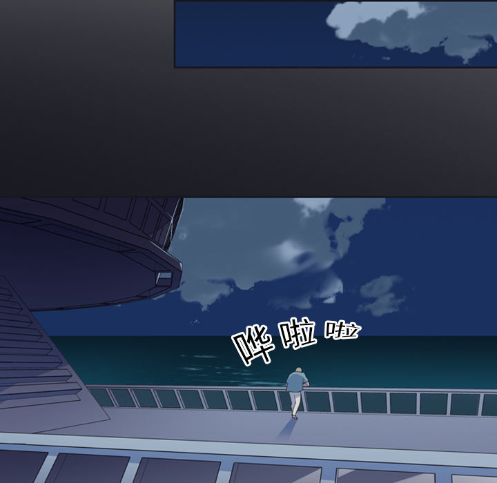 15少女漂流记15少女漂流记：1P62