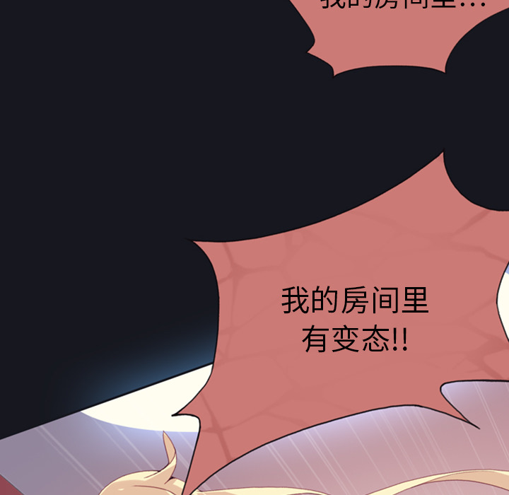 15少女漂流记15少女漂流记：1P85