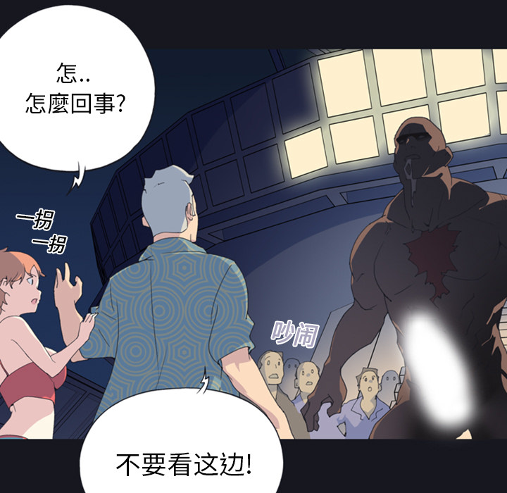 15少女漂流记15少女漂流记：1P94