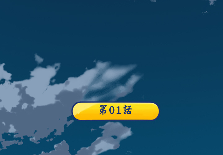 15少女漂流记15少女漂流记：1P3