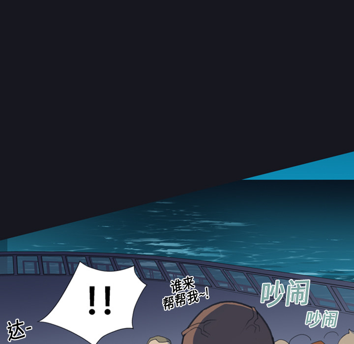 15少女漂流记15少女漂流记：1P90