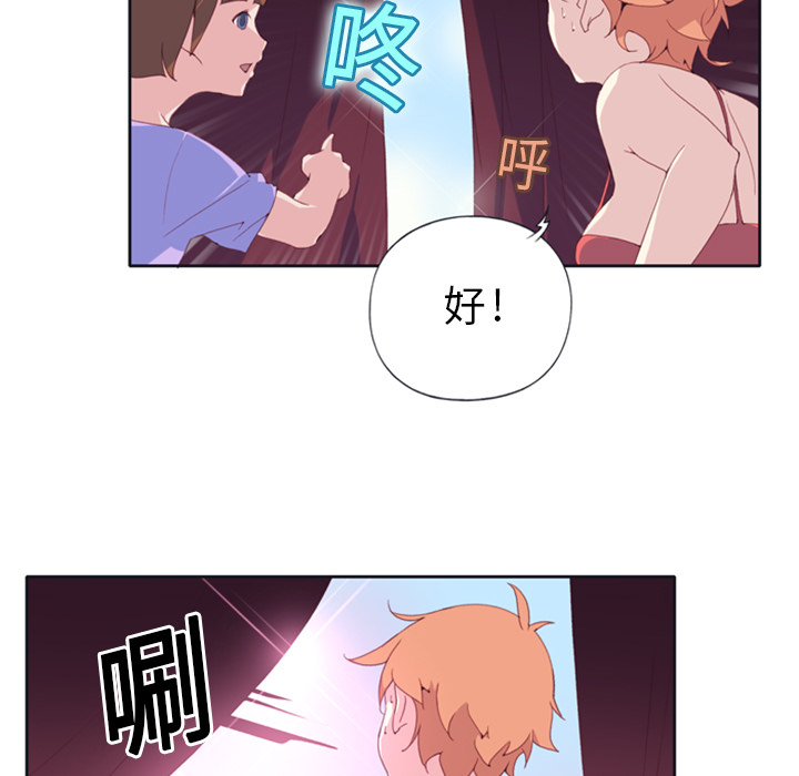 15少女漂流记15少女漂流记：1P39