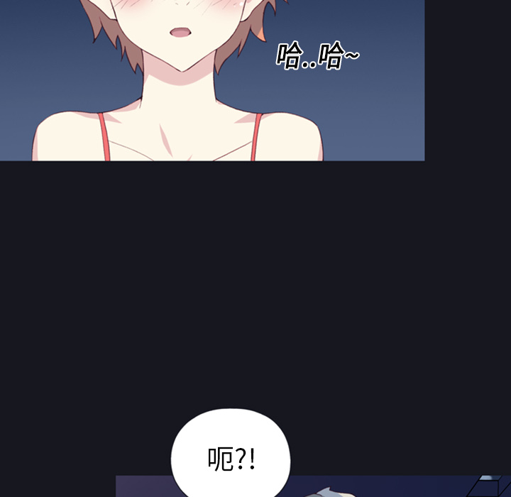 15少女漂流记15少女漂流记：1P69