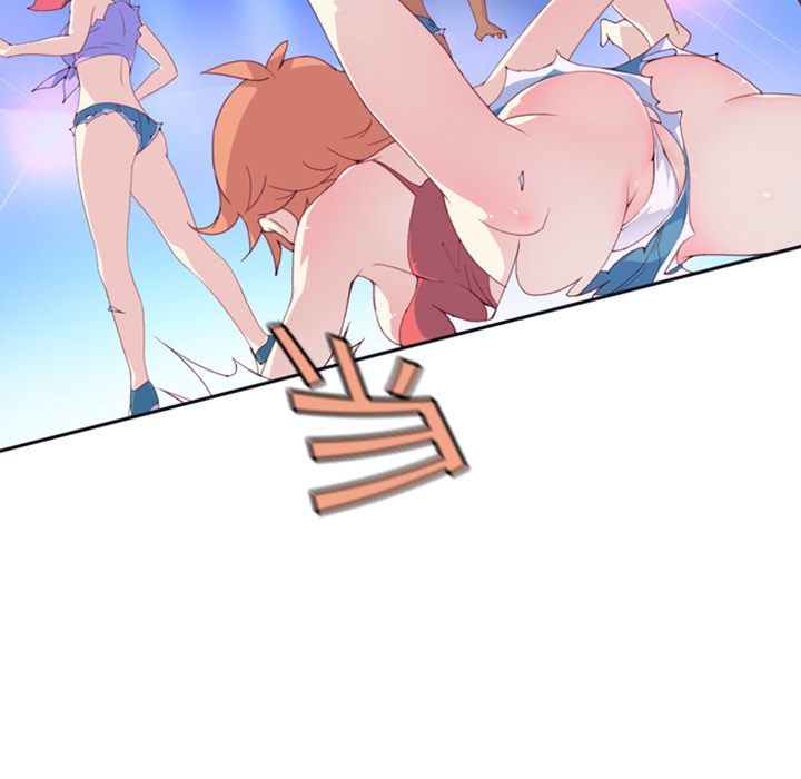 15少女漂流记15少女漂流记：1P44