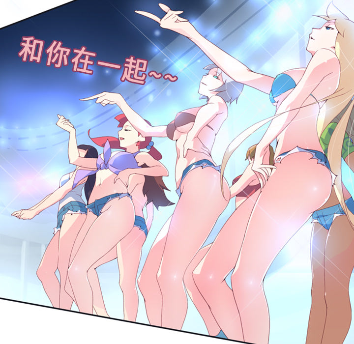 15少女漂流记15少女漂流记：1P35