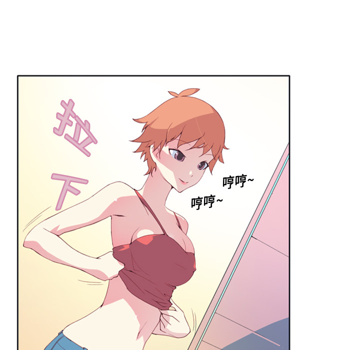 15少女漂流记15少女漂流记：1P18