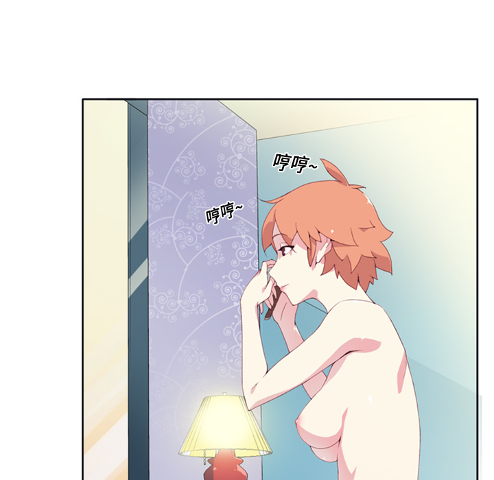 15少女漂流记15少女漂流记：1P16