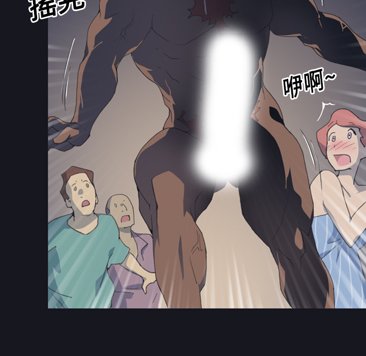 15少女漂流记15少女漂流记：1P89