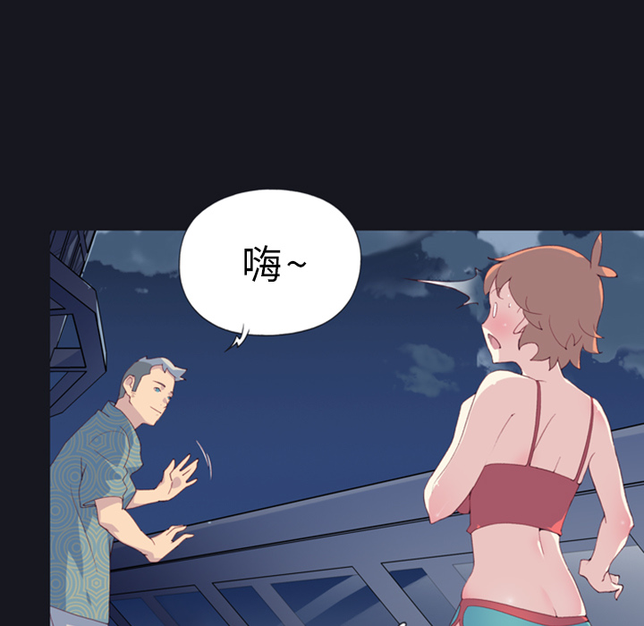 15少女漂流记15少女漂流记：1P72