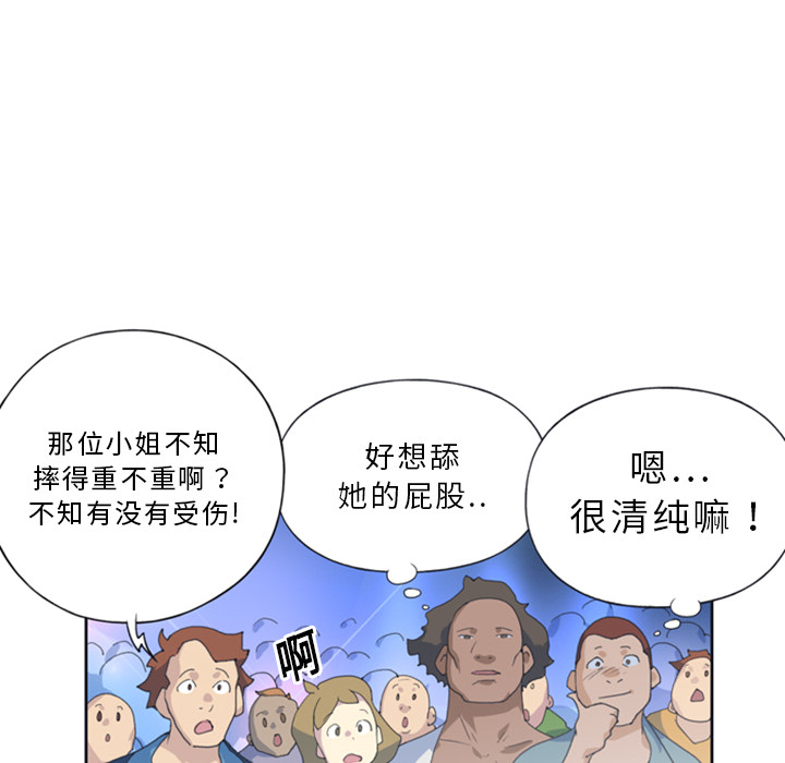 15少女漂流记15少女漂流记：1P46