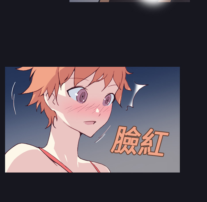 15少女漂流记15少女漂流记：1P96