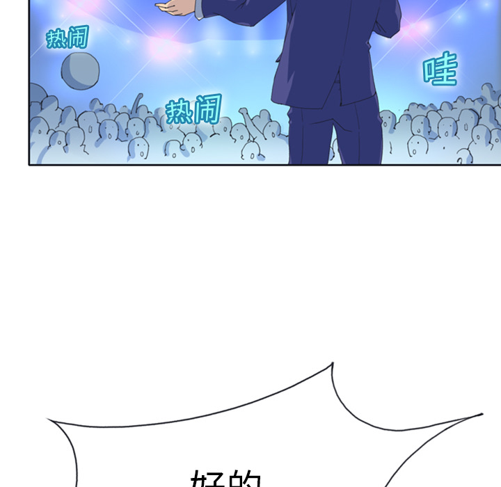 15少女漂流记15少女漂流记：1P29