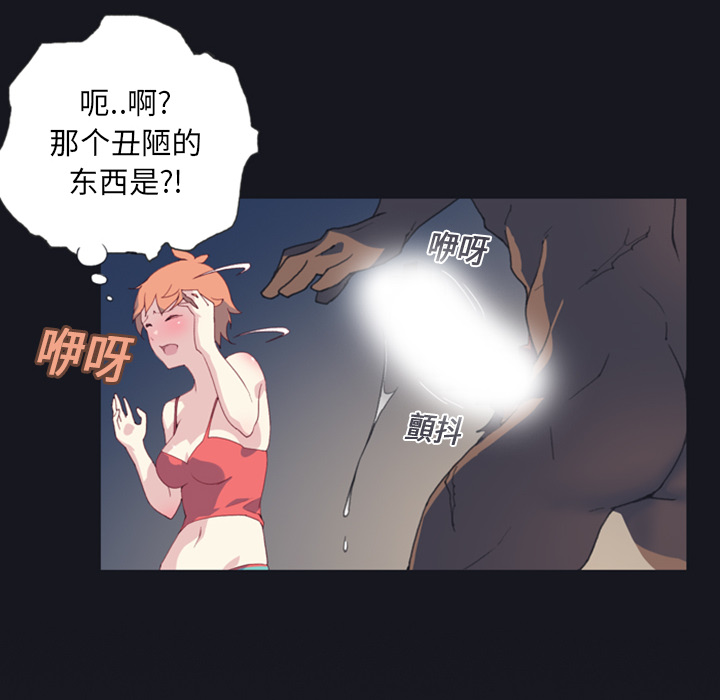 15少女漂流记15少女漂流记：1P97