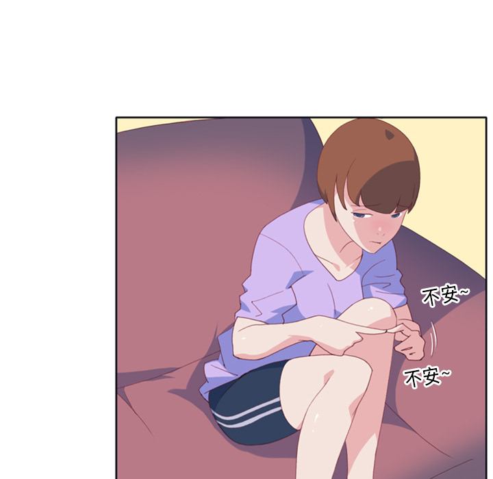 15少女漂流记15少女漂流记：1P57