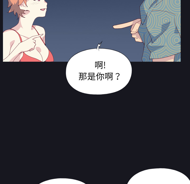 15少女漂流记15少女漂流记：1P77