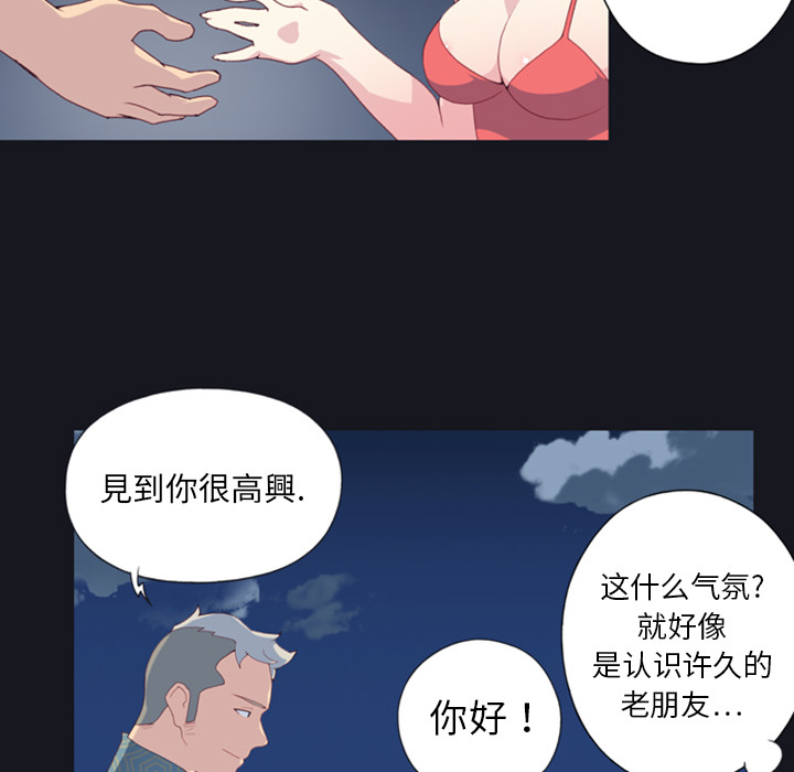 15少女漂流记15少女漂流记：1P80